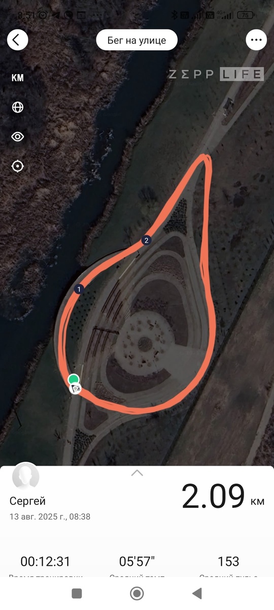 Трек того забега