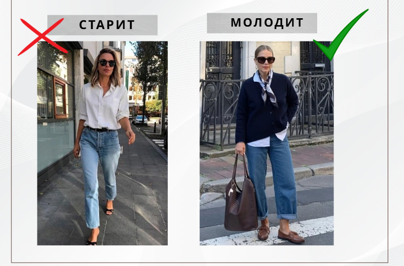 Почему я никогда больше не покупаю узкие джинсы