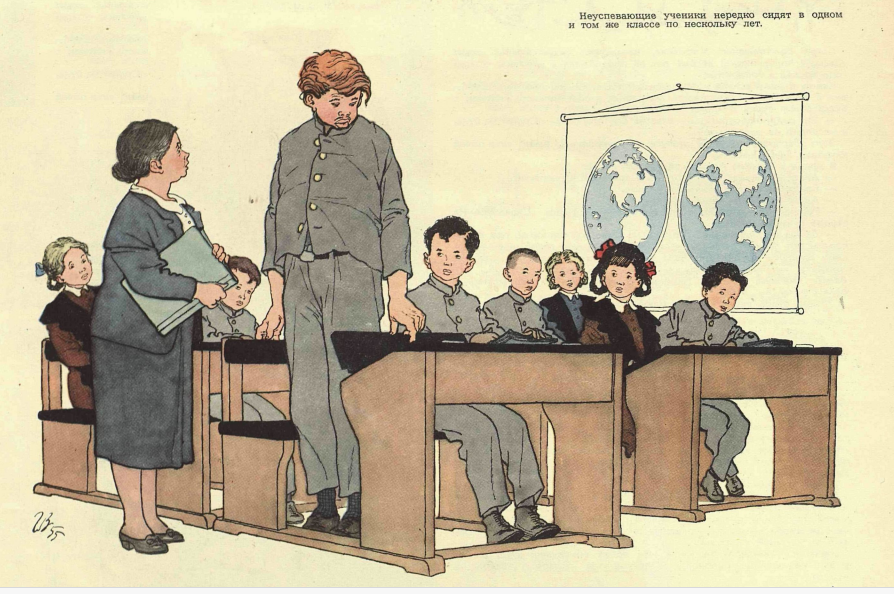 Художник Г.Вальк журнал "Крокодил" №24 1955