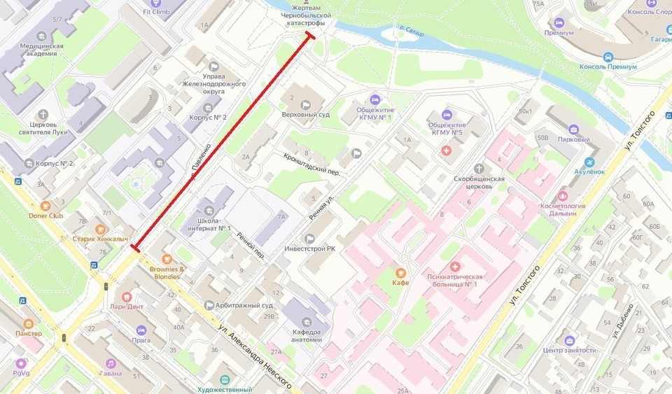    Фото: администрация Симферополя/Tg