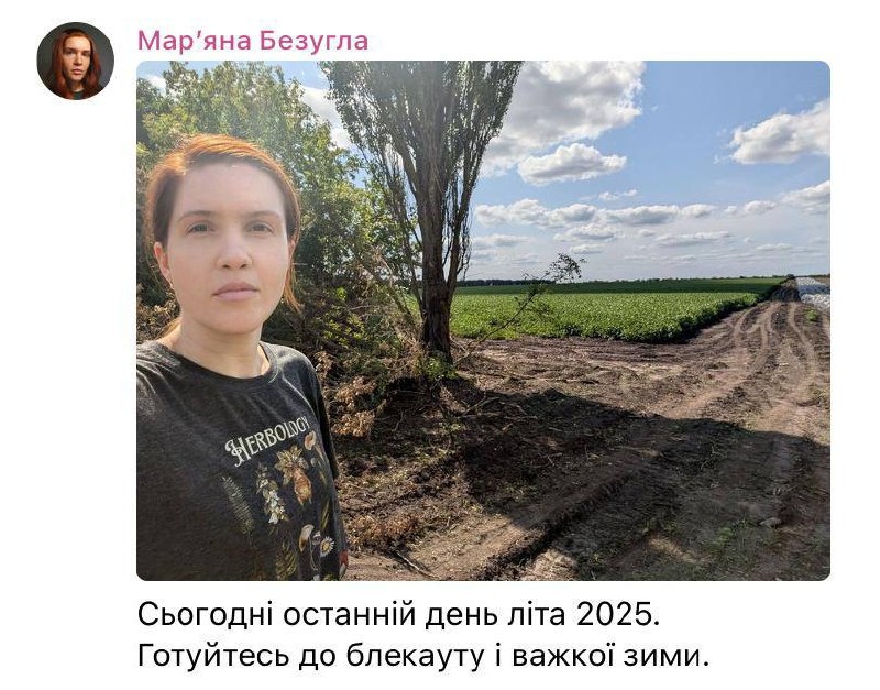 Краткая оценка текущей ситуации с той стороны