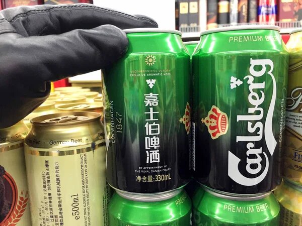 Поддельный Carlsberg