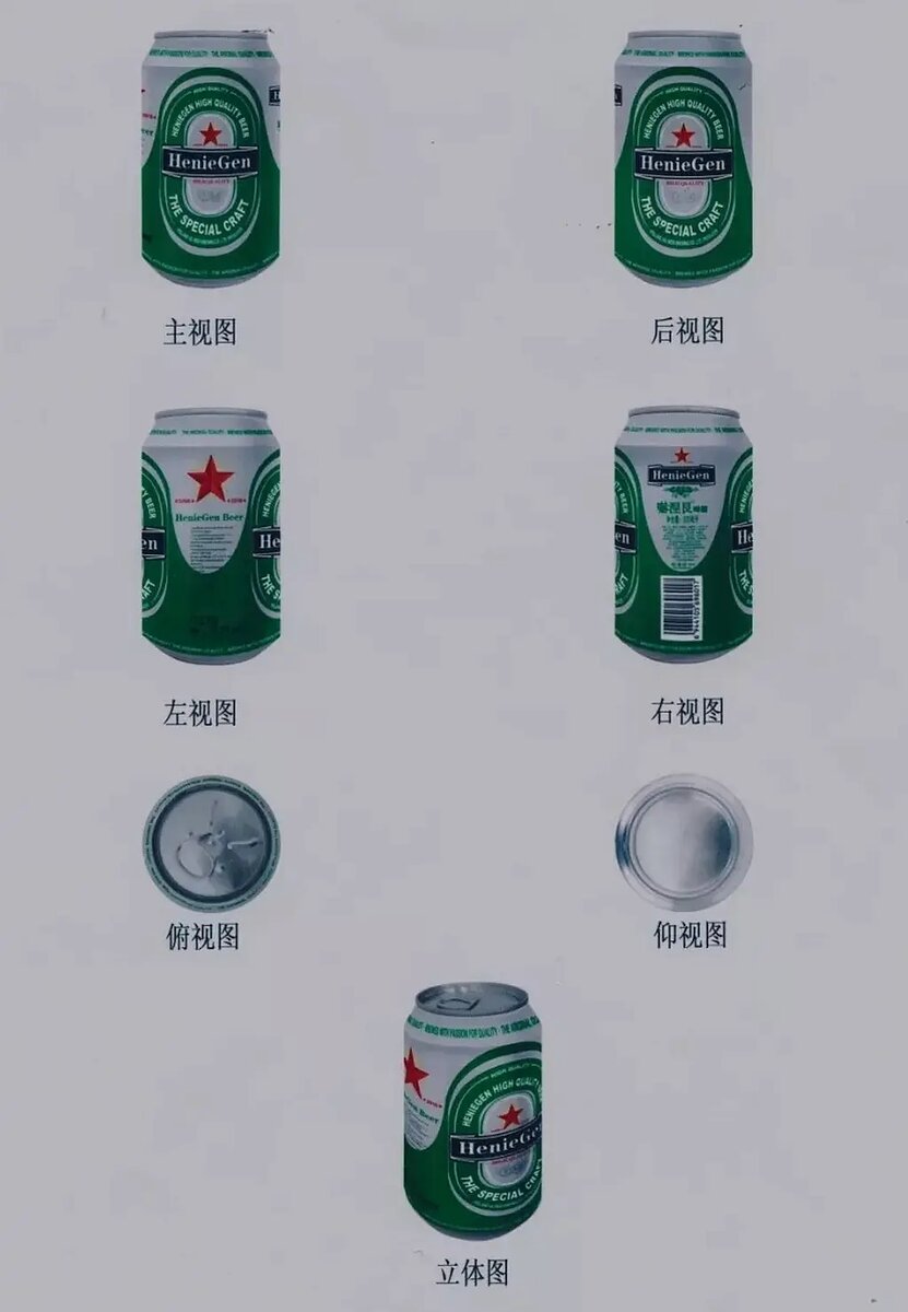 Поддельный Heineken 