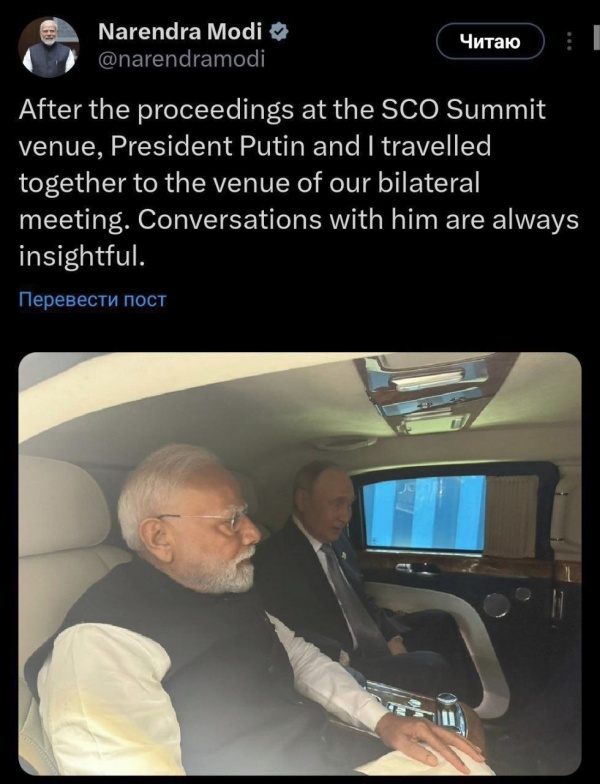    Владимир Путин использует "лимузинную дипломатию"