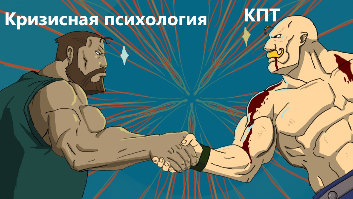 Редкое сочетание двух крупных подходов уместно в данном случае