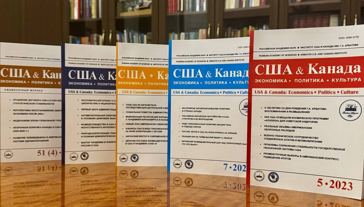 фото обложки: ИСКРАН