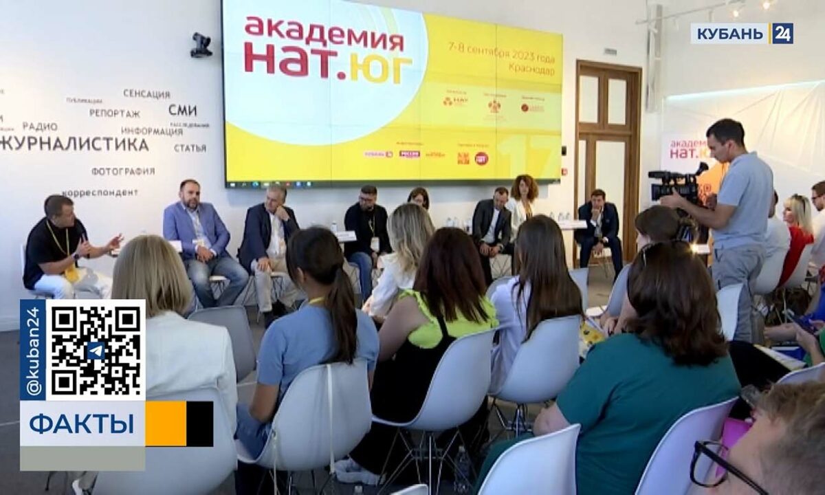    Видео канала «Кубань 24»