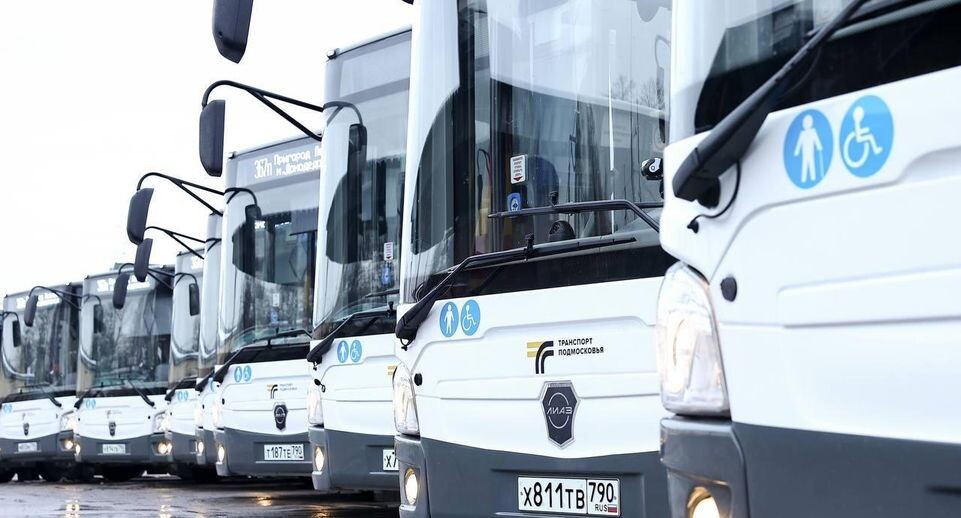    Минтранс Московской области