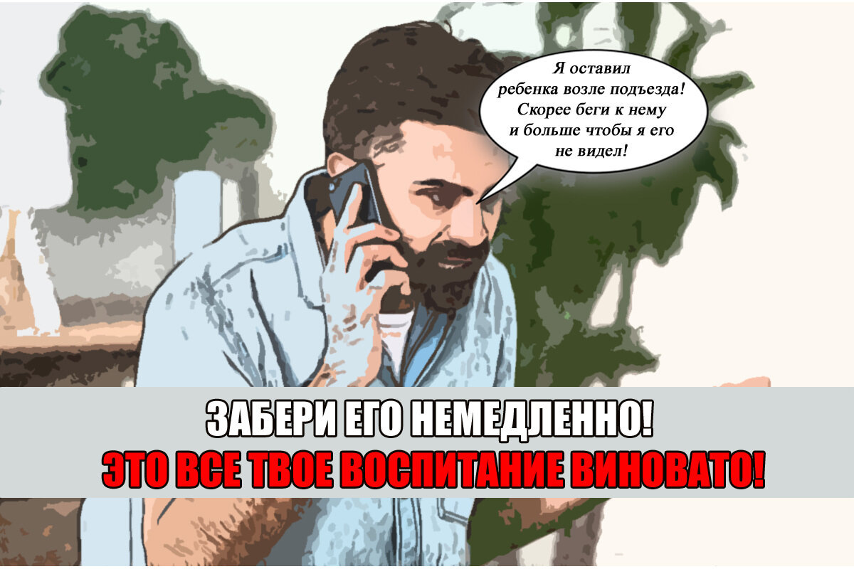 Из Яндекса.