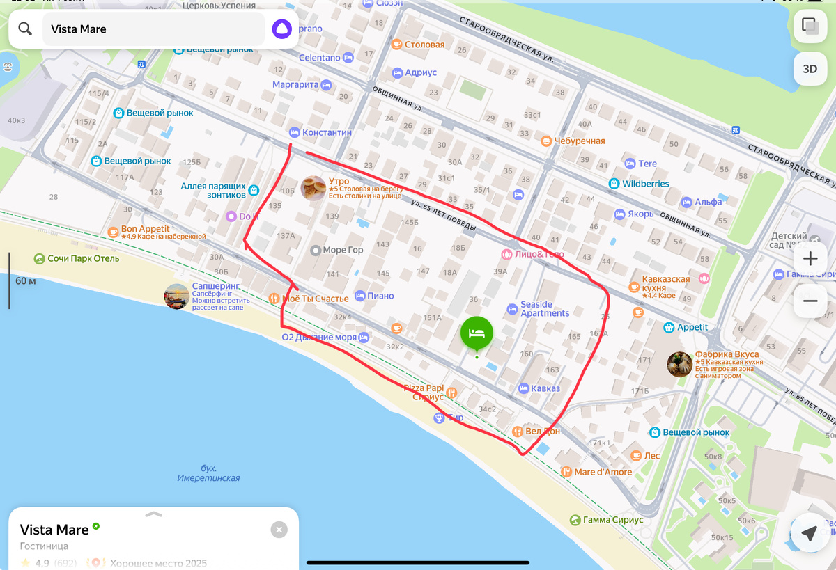 Карта. Фото автора 