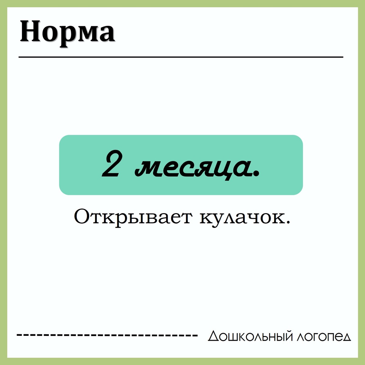 -1-3