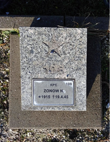 Воинское кладбище в городе Жары (улица Доманского), Любушское воеводство, Польша. Фото: Billiongraves.com 