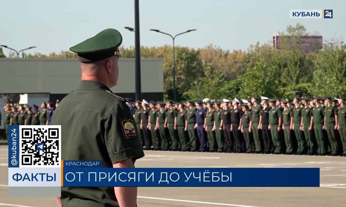    Видео канала «Кубань 24»