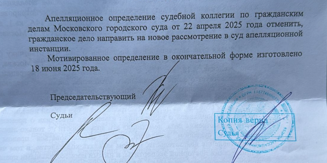 Банк "Русский Стандарт" проиграл суд из-за одной ошибки с письмом. Как я помог отменить долг в 330 000 рублей.