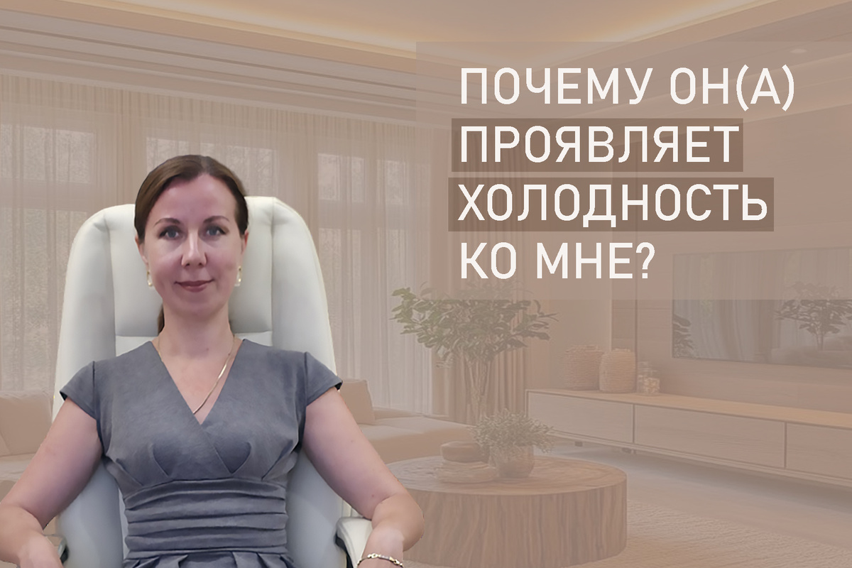 Я Людмила Лобода, я дипломированный детский и семейный психолог-практик, КПТ психотерапевт, бизнес-психолог, к.э.н, МА. Работаю с РПП, ОКР, тревогой и депрессией, фобиями, низкой самооценкой. Ссылка для записи на консультацию - внизу статьи.