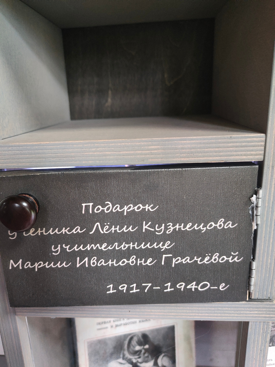 Фото автора.