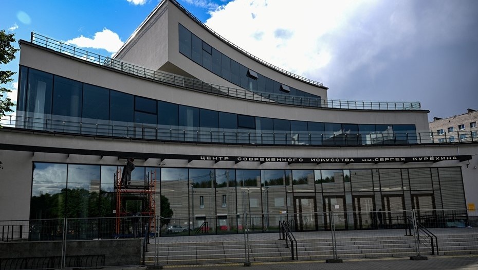    Автор фото: ЦСИ им. Курёхина.