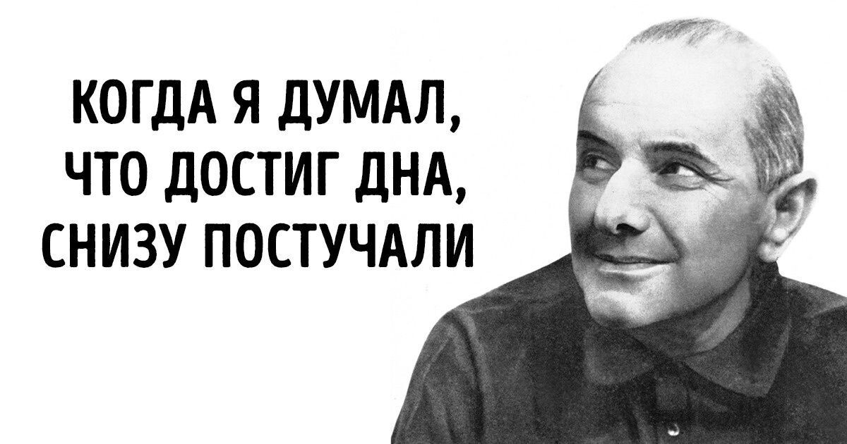 Станислав Ежи Лец