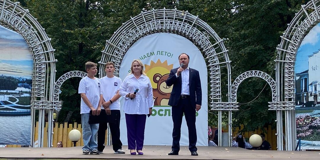 В Ярославле в парке на Даманском острове состоялось мероприятие в честь Дня знаний