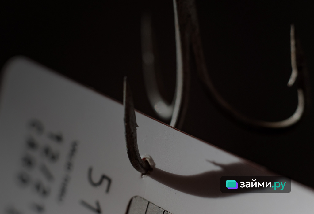 Заблокированная карта ПСБ Банка