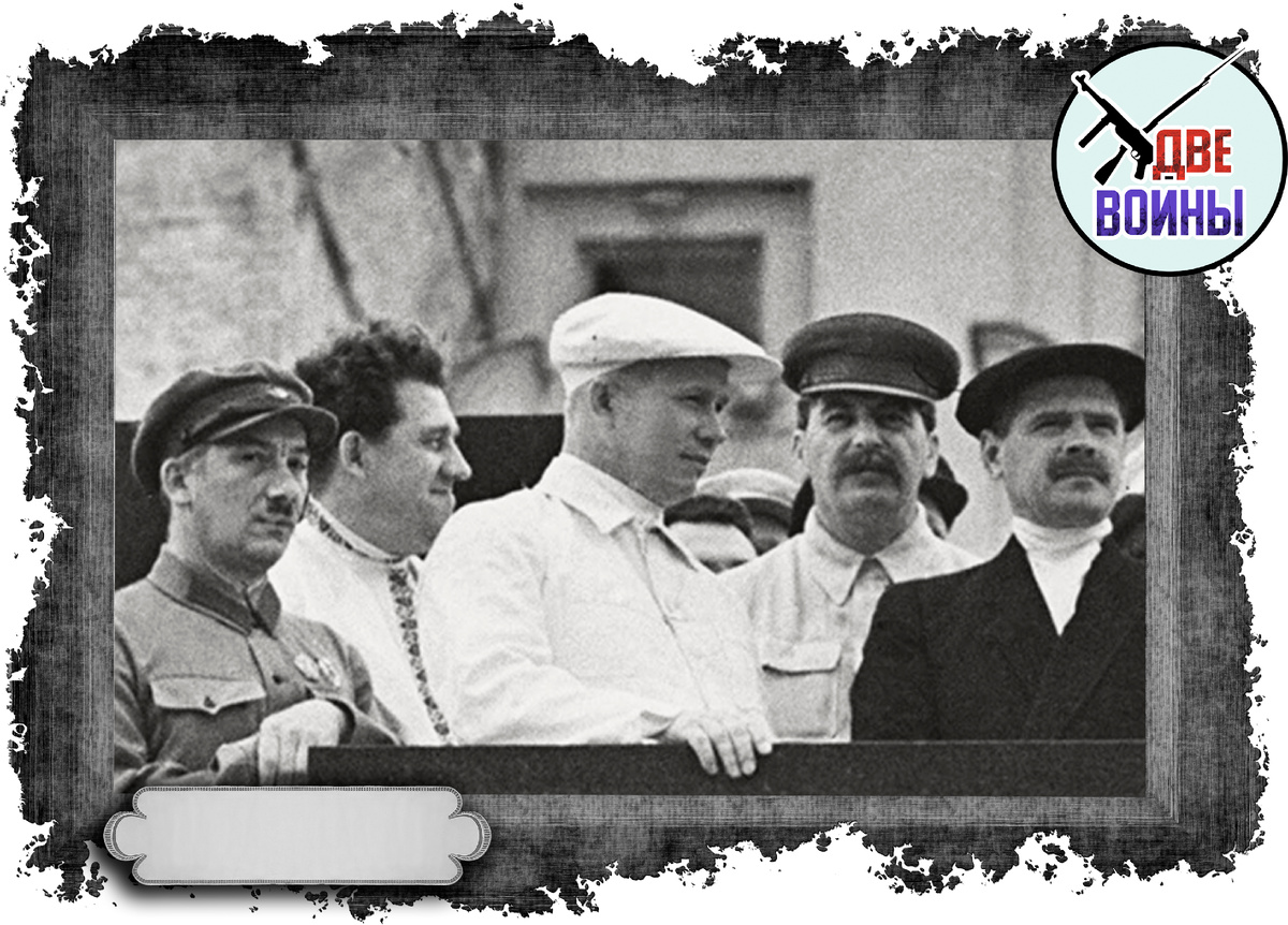 Ягода в свите Сталина. Фото в открытом доступе.