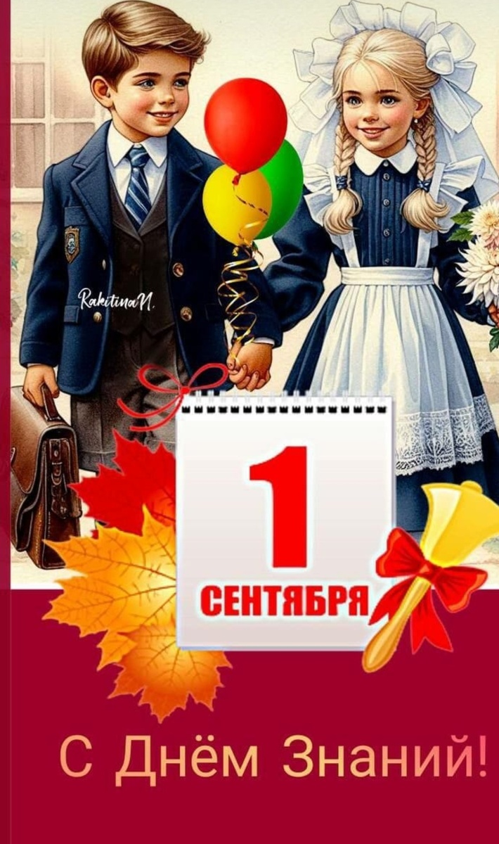 Фото из интернета