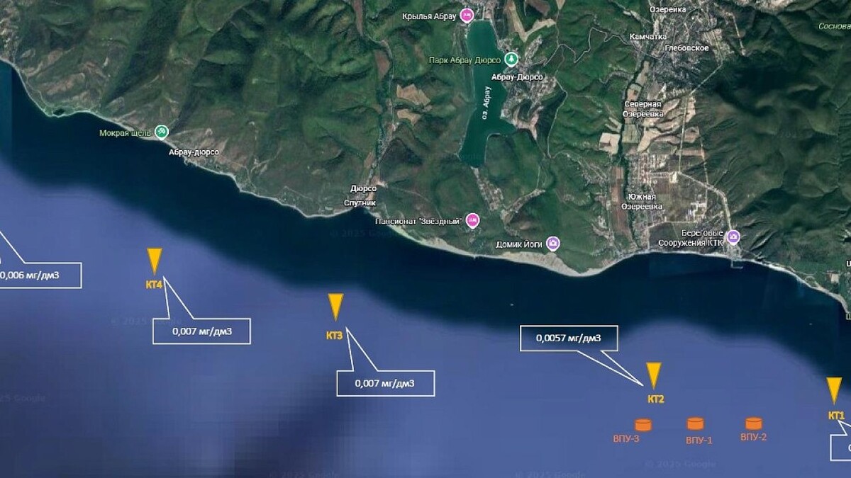    Фото: t.me/caspian_pipeline