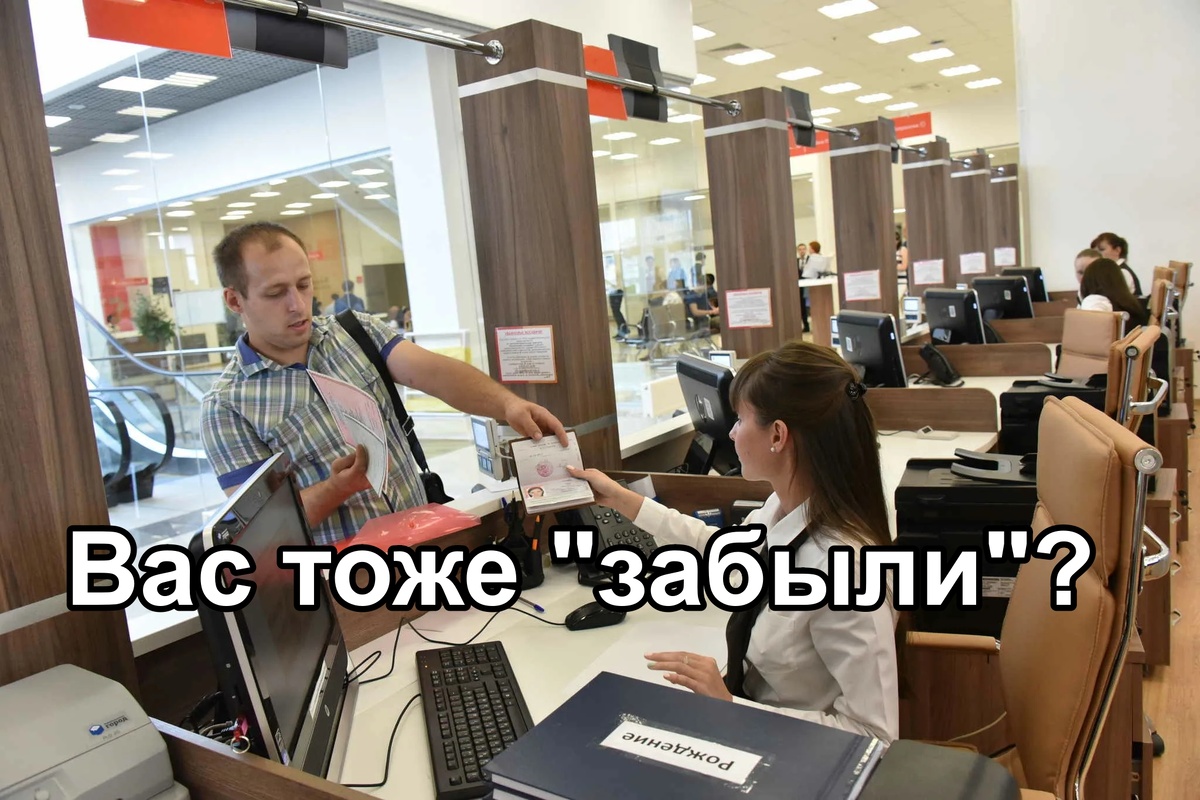 Кто за это заплатит?