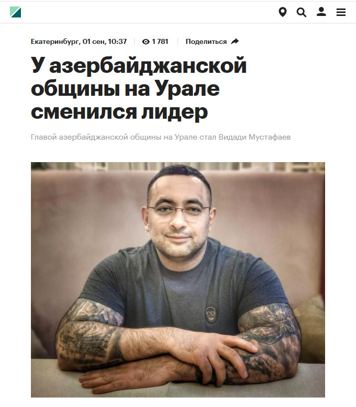    ФОТО: СКРИНШОТ СТРАНИЦЫ САЙТА EKB.RBC.RU
