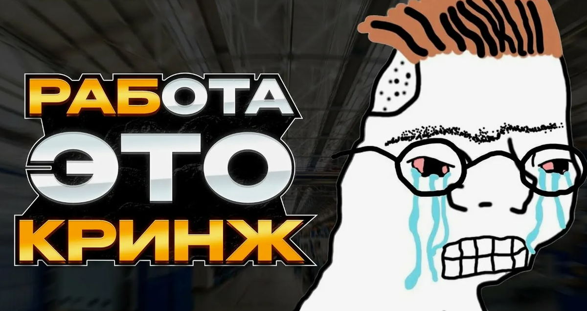 Взято с просторов интернета