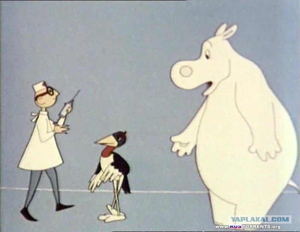 Кадр из мультипликационного фильма «Про бегемота, который боялся прививок»(режиссёр Леонид Альмарик, по сценарию Владимира Сутеева, музыка Никиты Богословского, к/ст «СоюзМультФильм», 1966). Картинка из интернета для иллюстрации затронутой в статье темы.