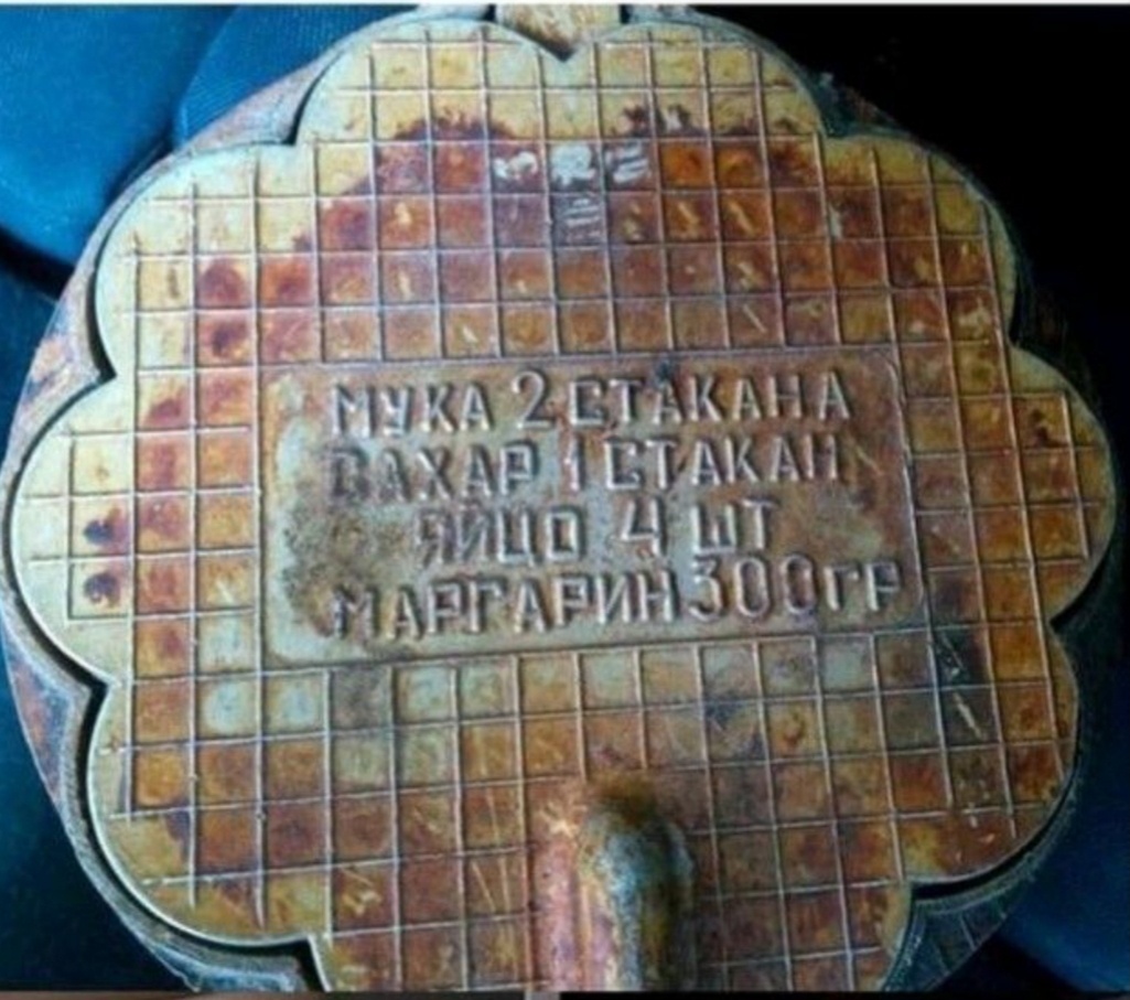 Бессмертный рецепт 👍