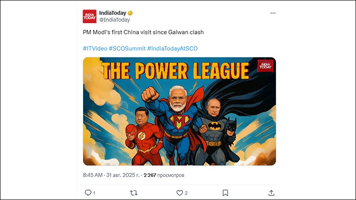    India Today решила не ограничиваться надоевшими образами слона, медведя и дракона. Скриншот: Х India Today