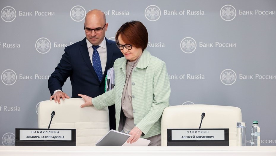    Пресс-конференция главы Банка России Набиуллиной 6 августа по итогам заседания Совета директоров ЦБ РФ. Автор фото: Евгений Мессман/ТАСС