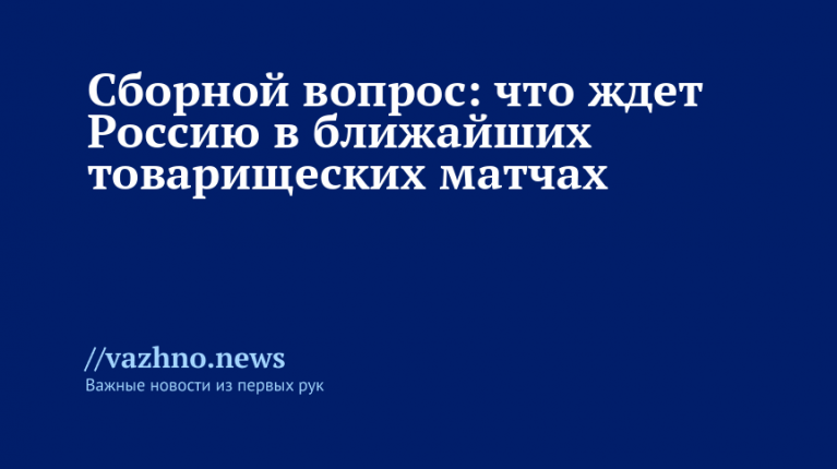    Фото: СПОРТ-ЭКСПРЕСС/Александр Федоров