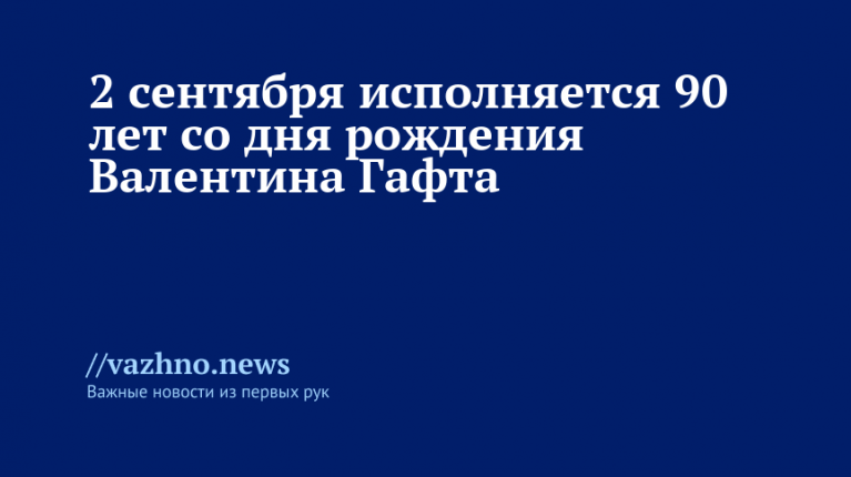    Фото: Global Look Press/Natalya Loginova/Russian Look