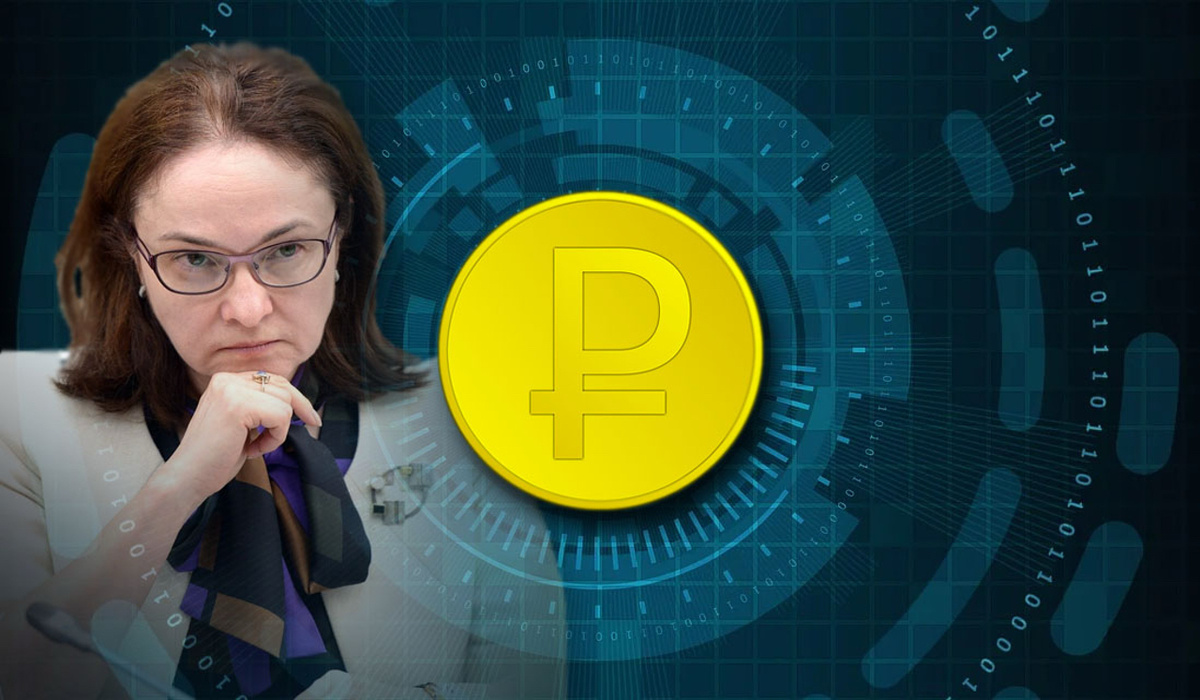 Эра электронного рубля началась...