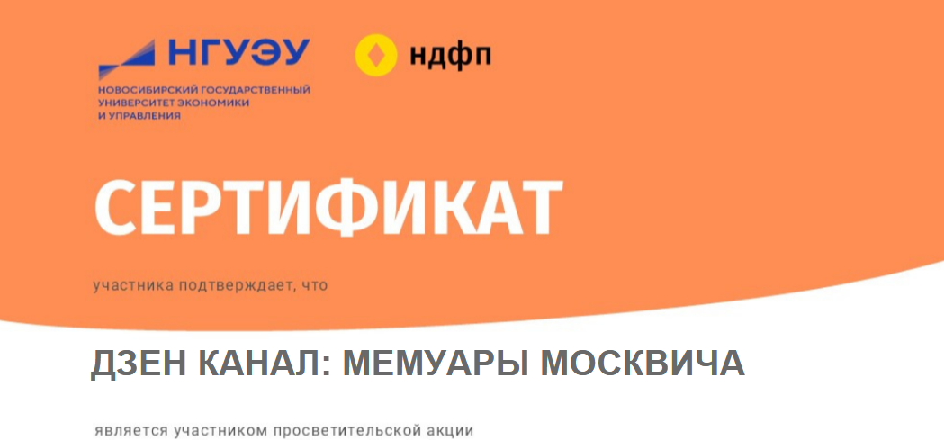 финдиктант.рф