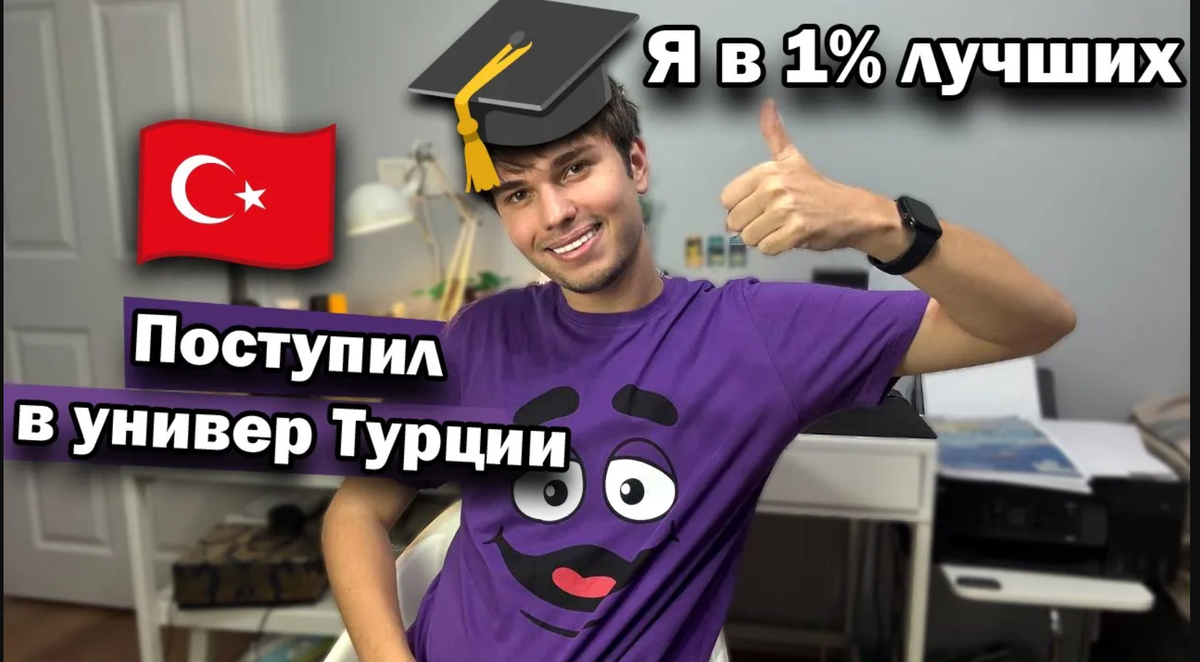 Радость сына. Он еще не знает, что впереди