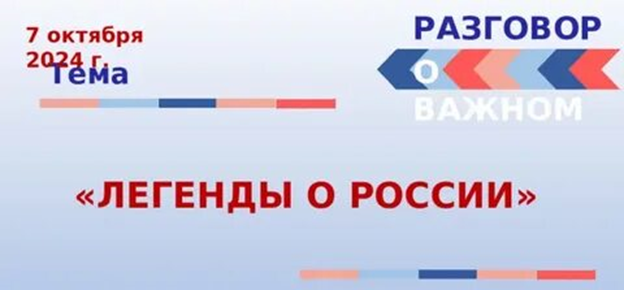 Картинка из свободного доступа в интернете. Дата в таком объявлении может быть любой, а вот наполнение выступления, предполагаю, не допускает никакого волюнтаризма. 