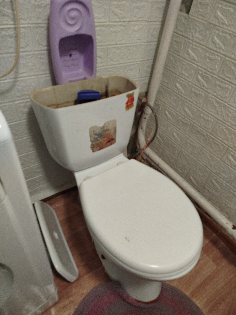 Старый
