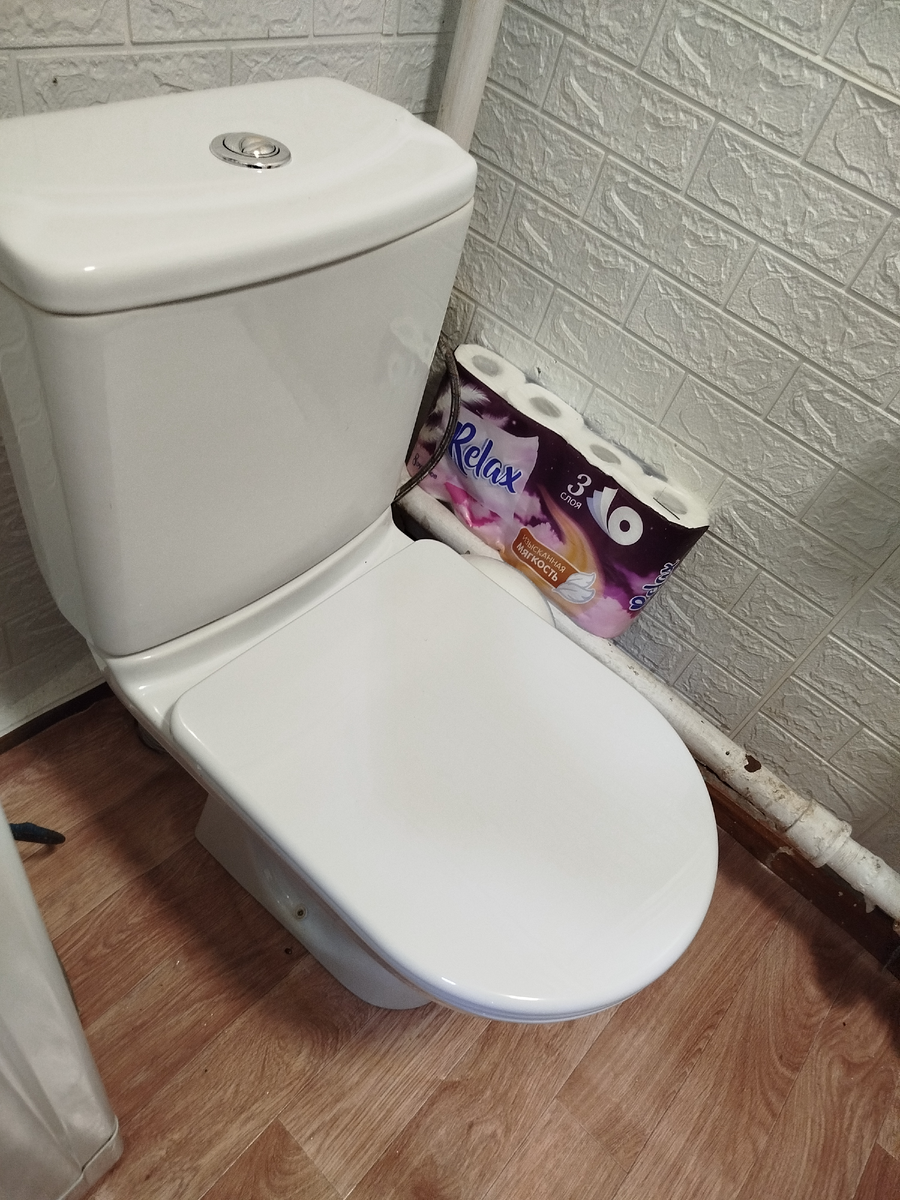 Новый