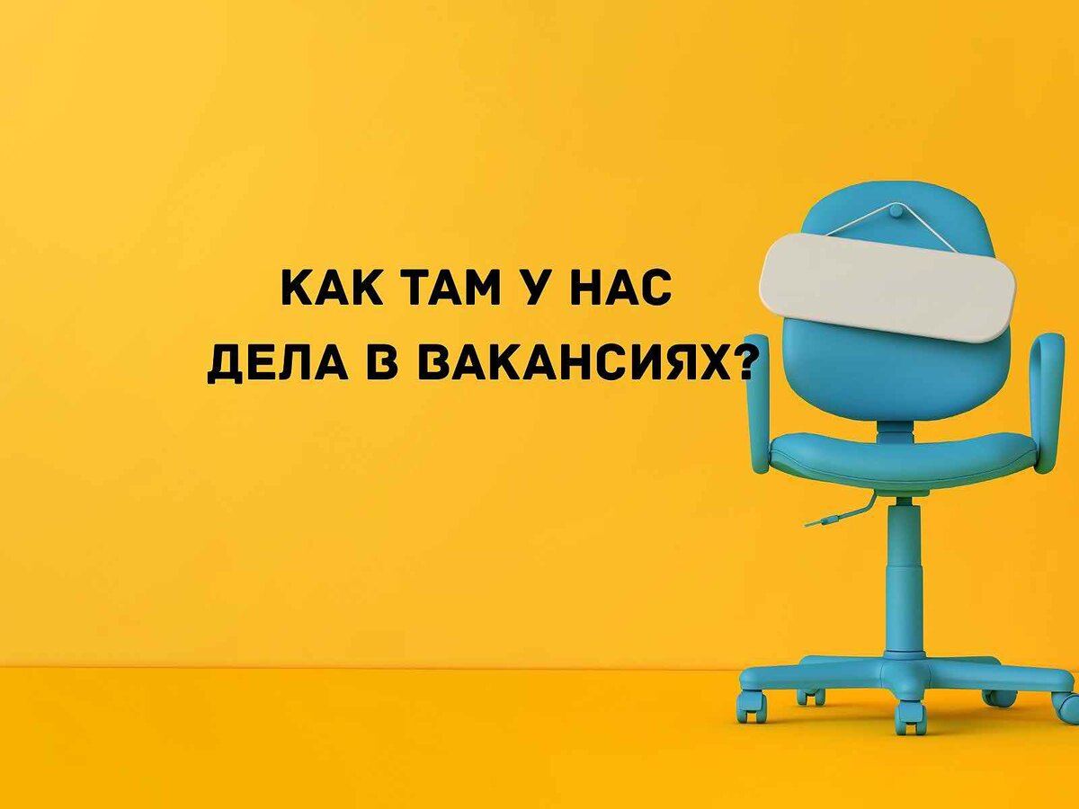 Вакансии на авито в Москве - МСК. Опять бюджет улетел...