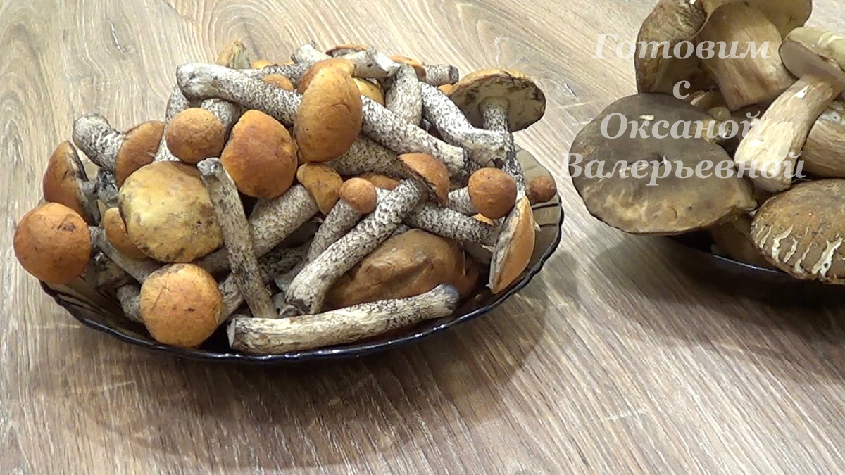 Свежие грибы