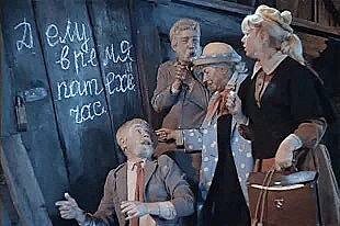 Фильм «Сказка о потерянном времени»