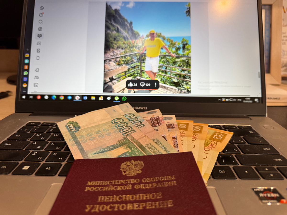 Средняя прибавка в военные пенсии по-максимуму.