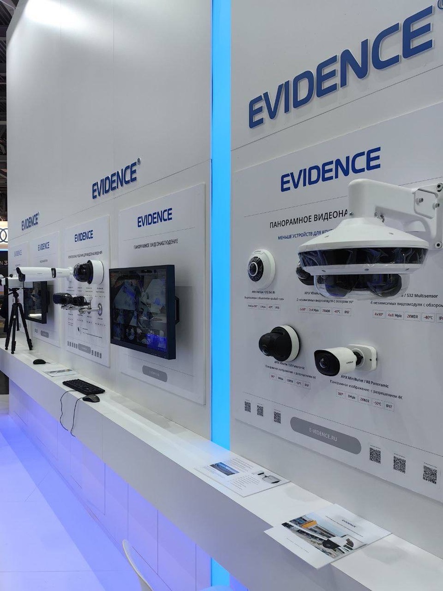 Архив компании EVIDENCE