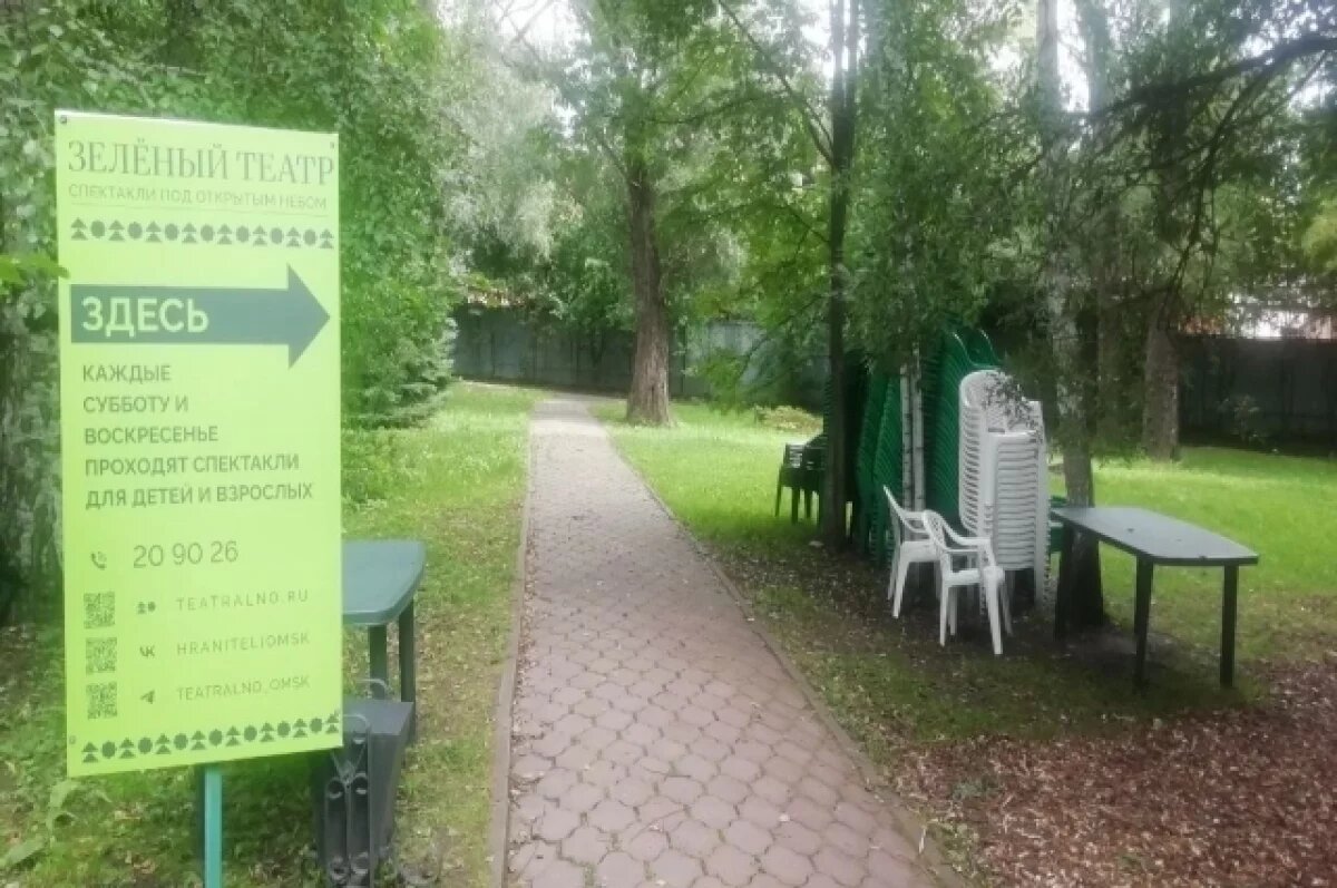    В Омске официально увеличат плату за посещение дендросада