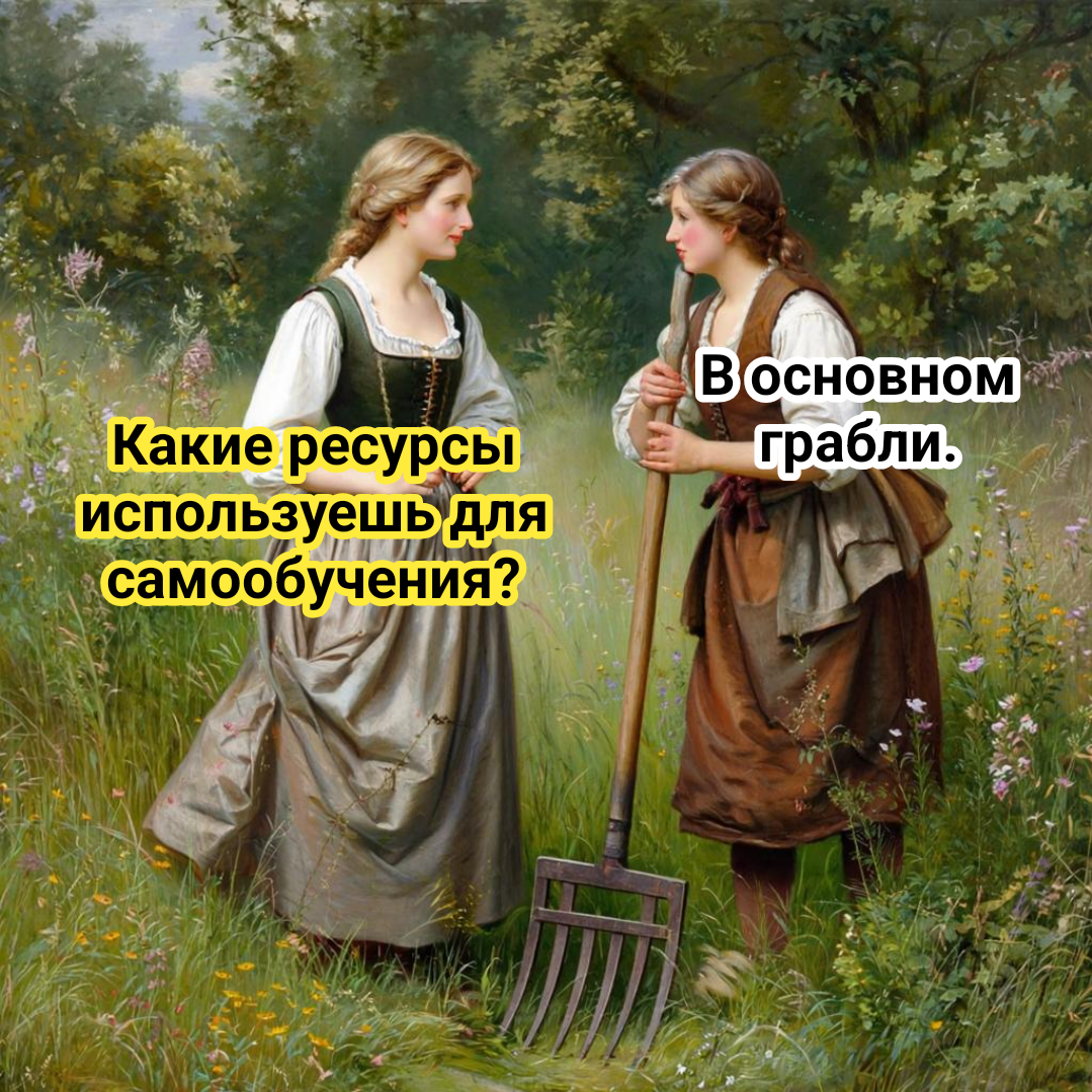 рисунок автора