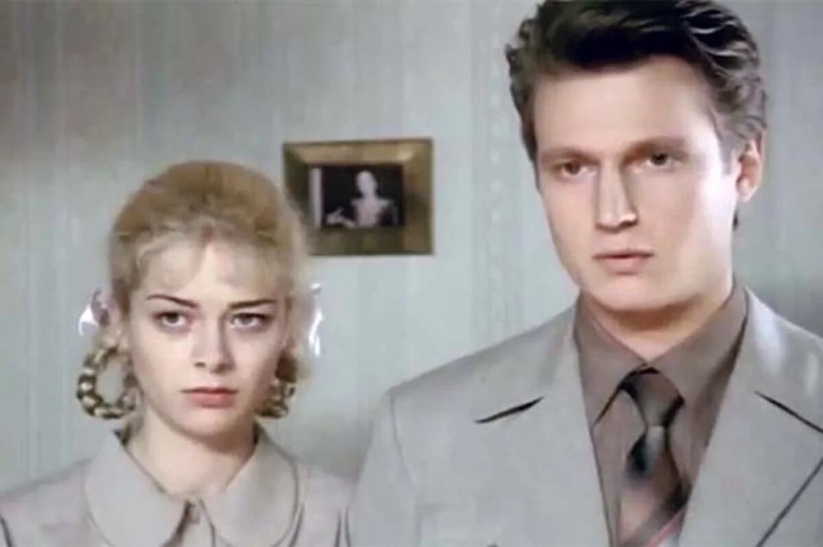    Марина Александрова и и Александр Ефимов.